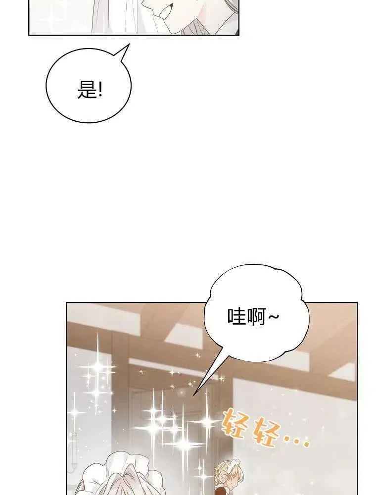 第07话 第53页