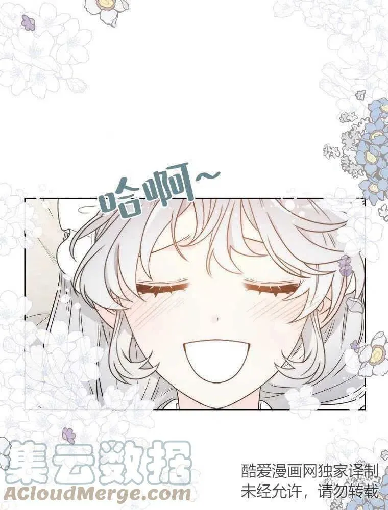 第07话 第55页