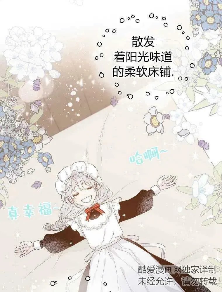 第07话 第56页