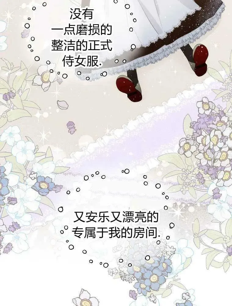 第07话 第57页