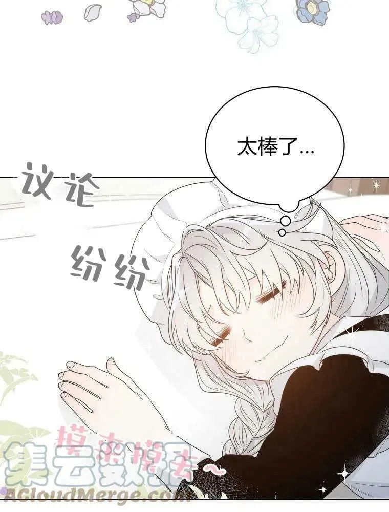 第07话 第58页