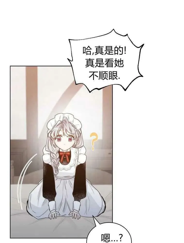 第07话 第59页