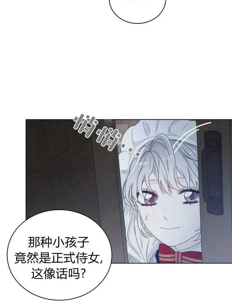 第07话 第60页