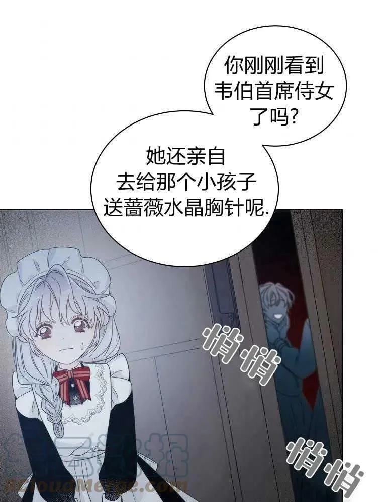 第07话 第61页