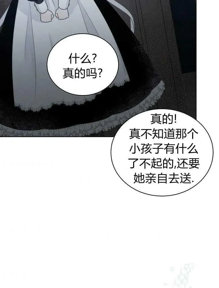 第07话 第62页