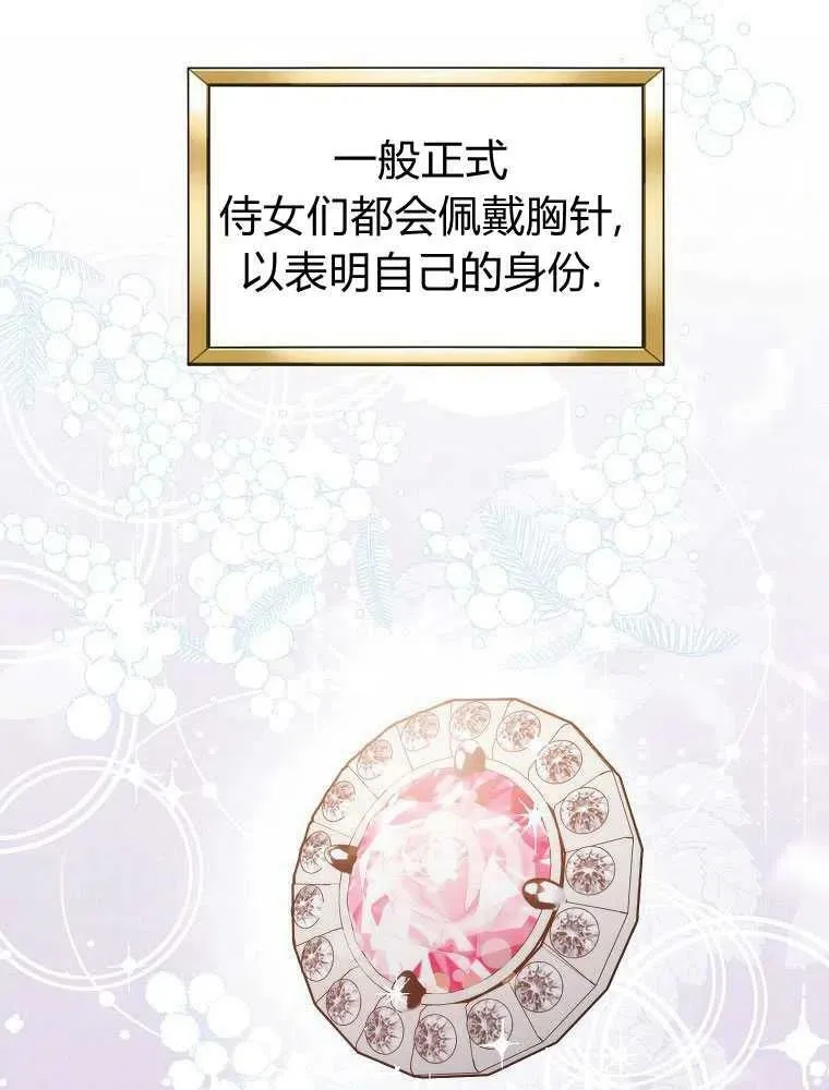 第07话 第63页