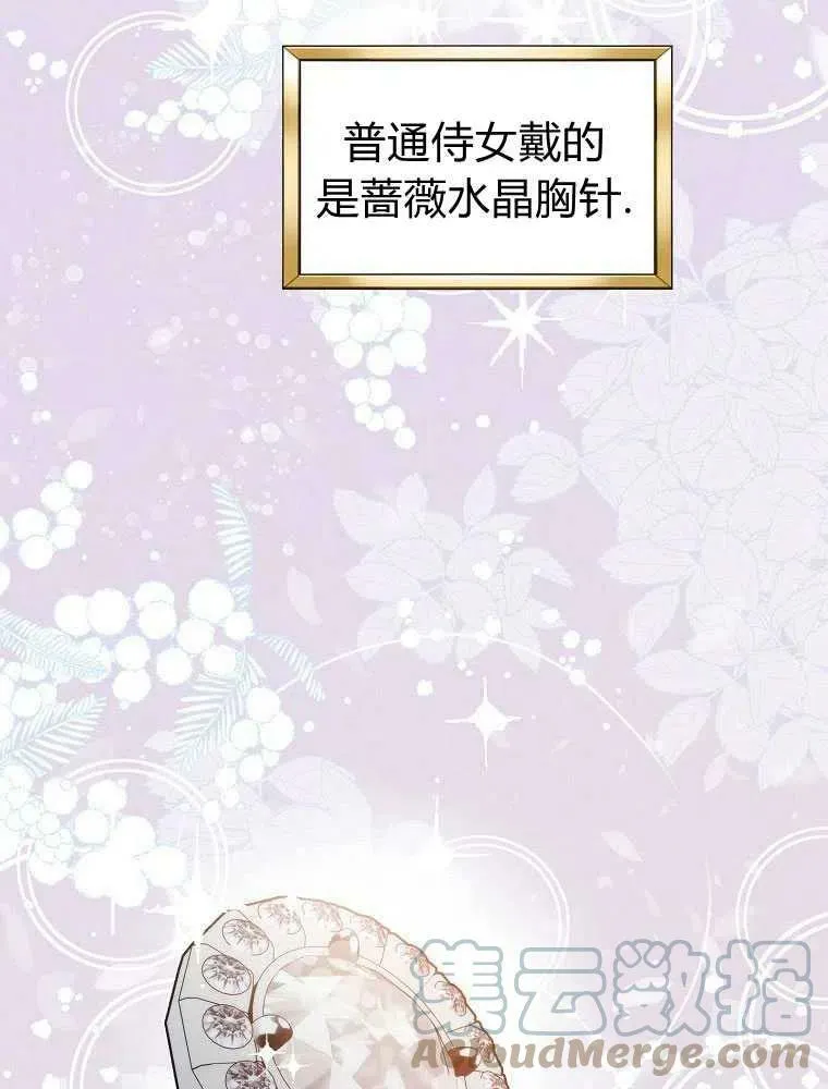 第07话 第64页