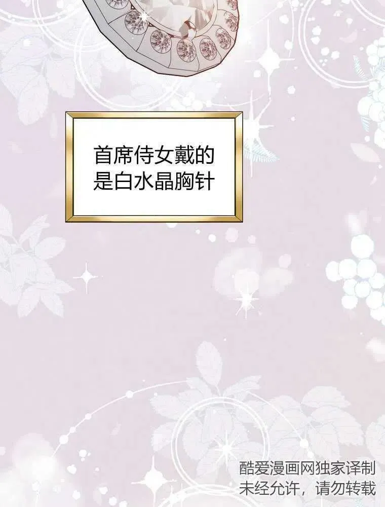 第07话 第65页
