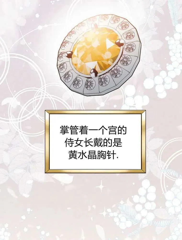 第07话 第66页
