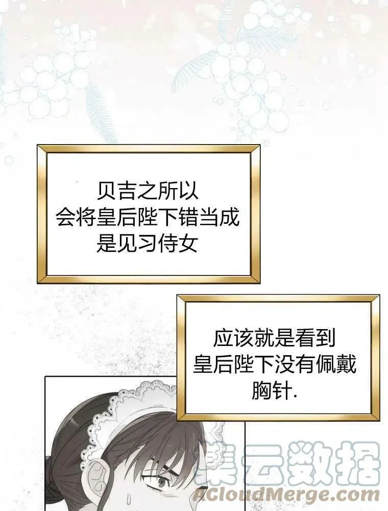 第07话 第67页