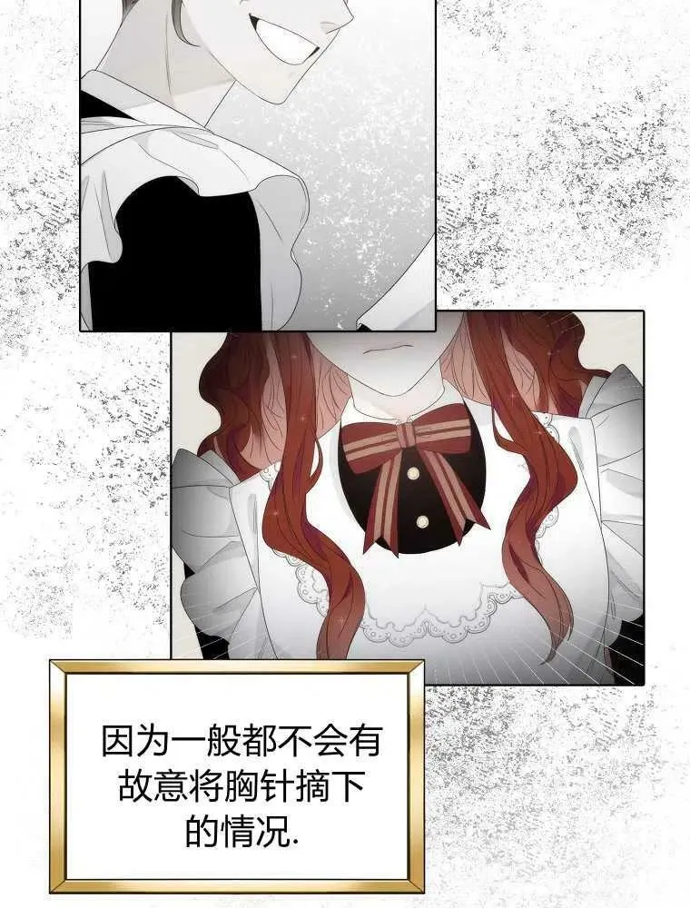 第07话 第68页