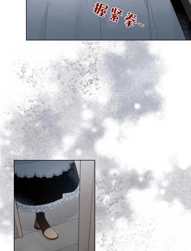 第07话 第71页