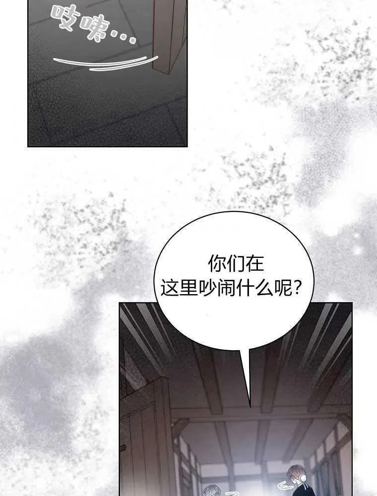 第07话 第72页