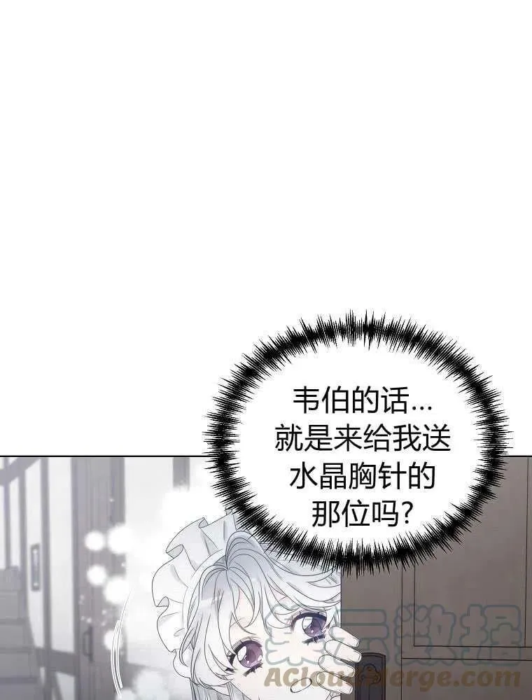 第08话 第4页