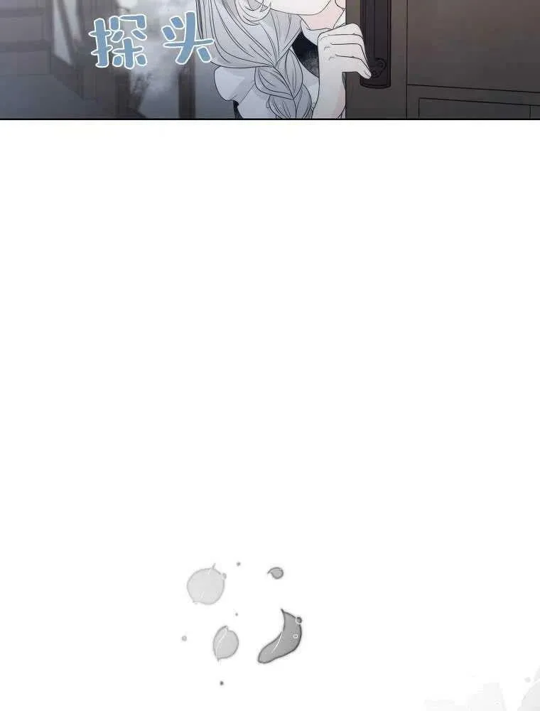第08话 第5页