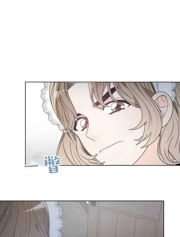 第08话 第9页