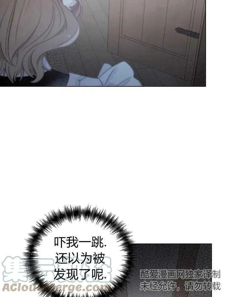 第08话 第10页