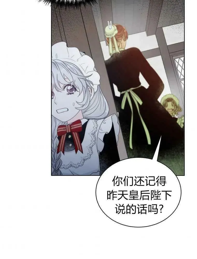 第08话 第11页