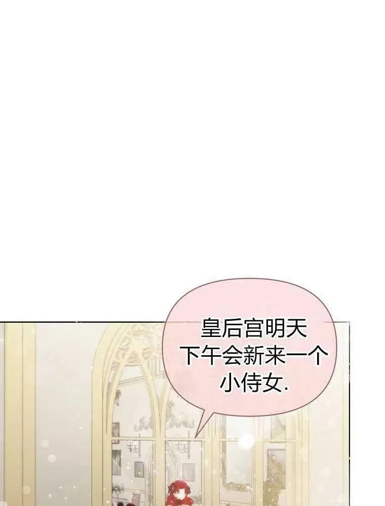 第08话 第12页