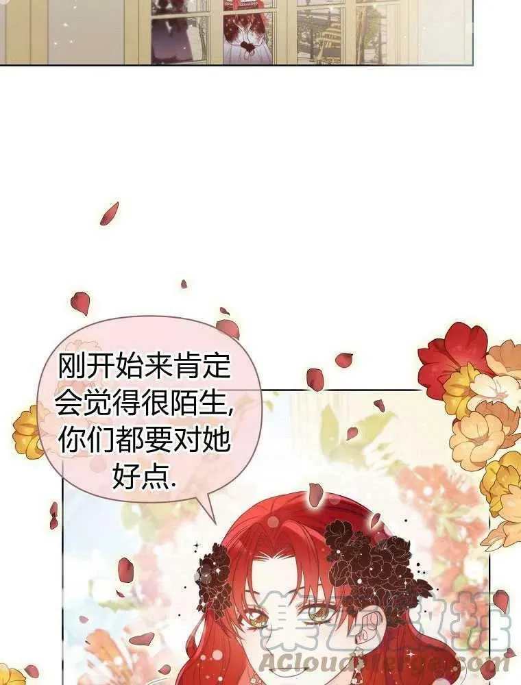 第08话 第13页