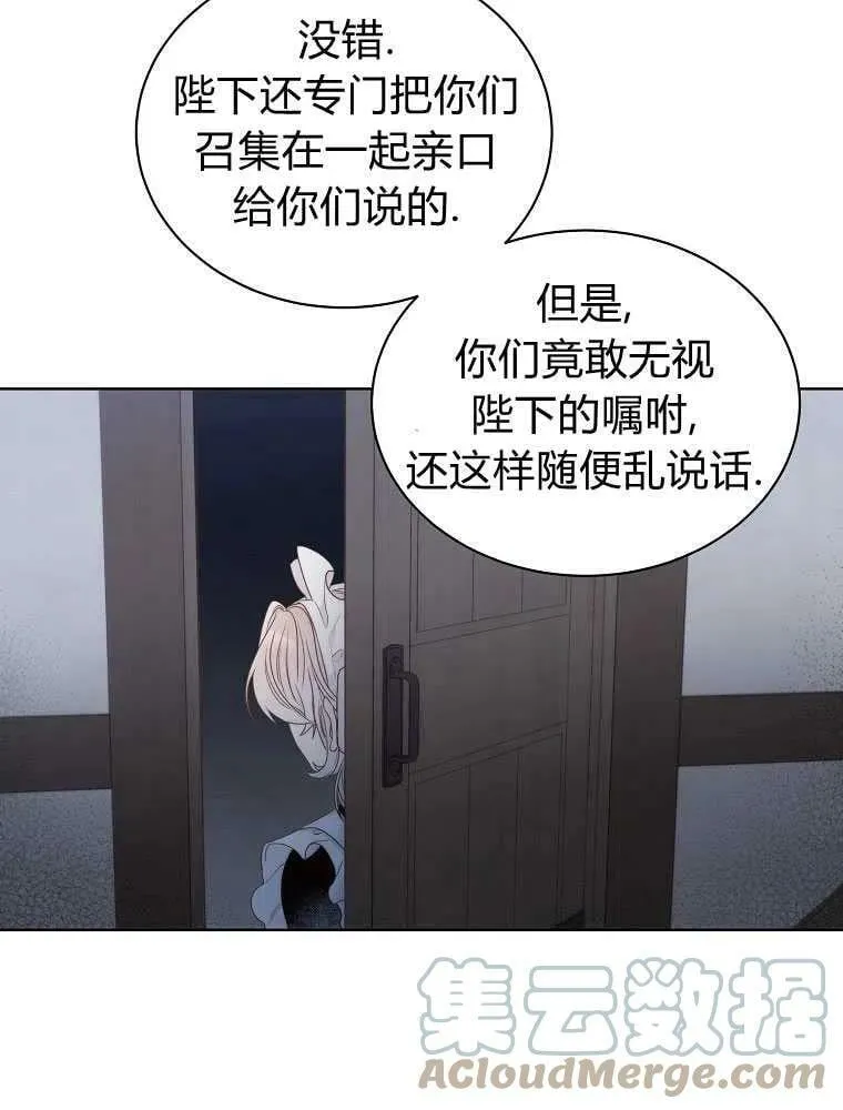第08话 第16页