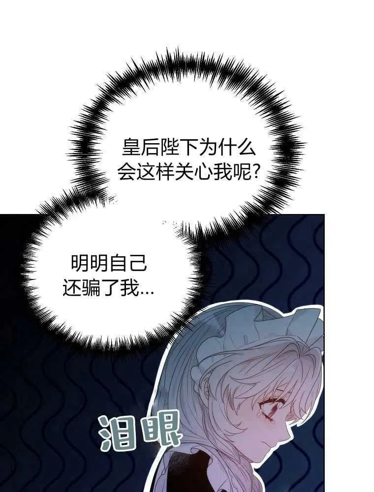 第08话 第17页