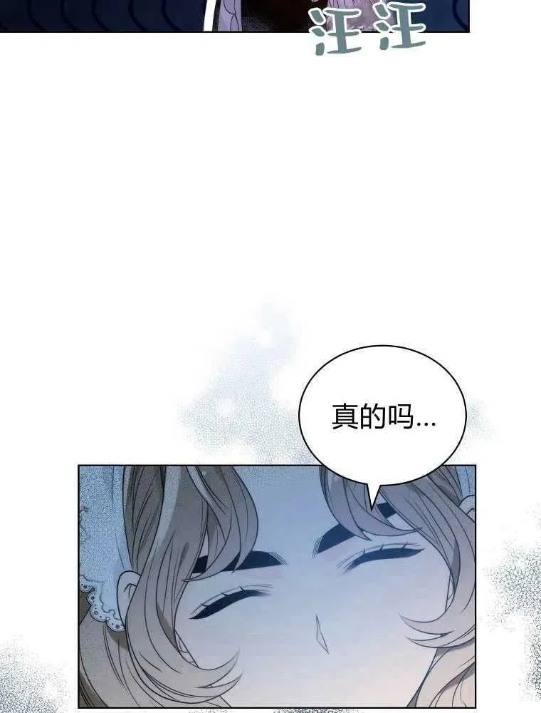第08话 第18页