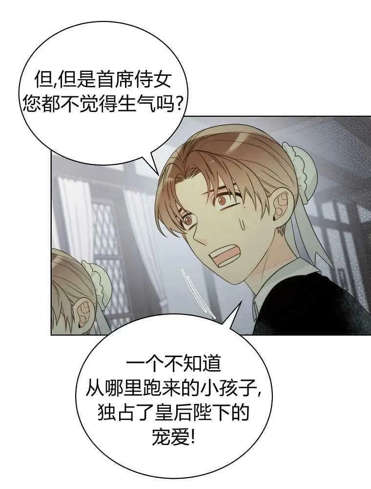 第08话 第21页