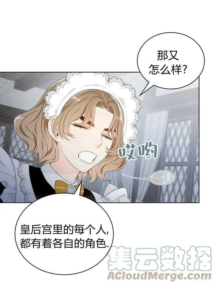 第08话 第22页