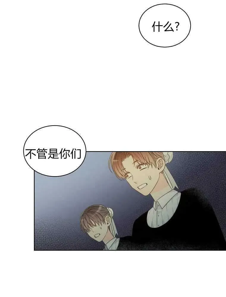 第08话 第23页