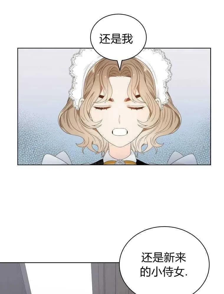 第08话 第24页