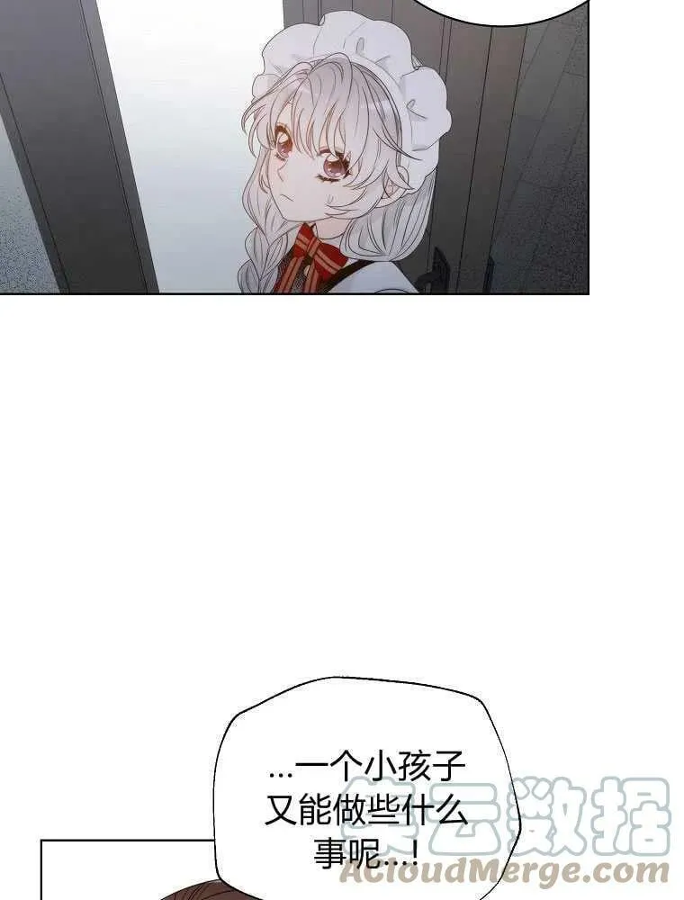 第08话 第25页
