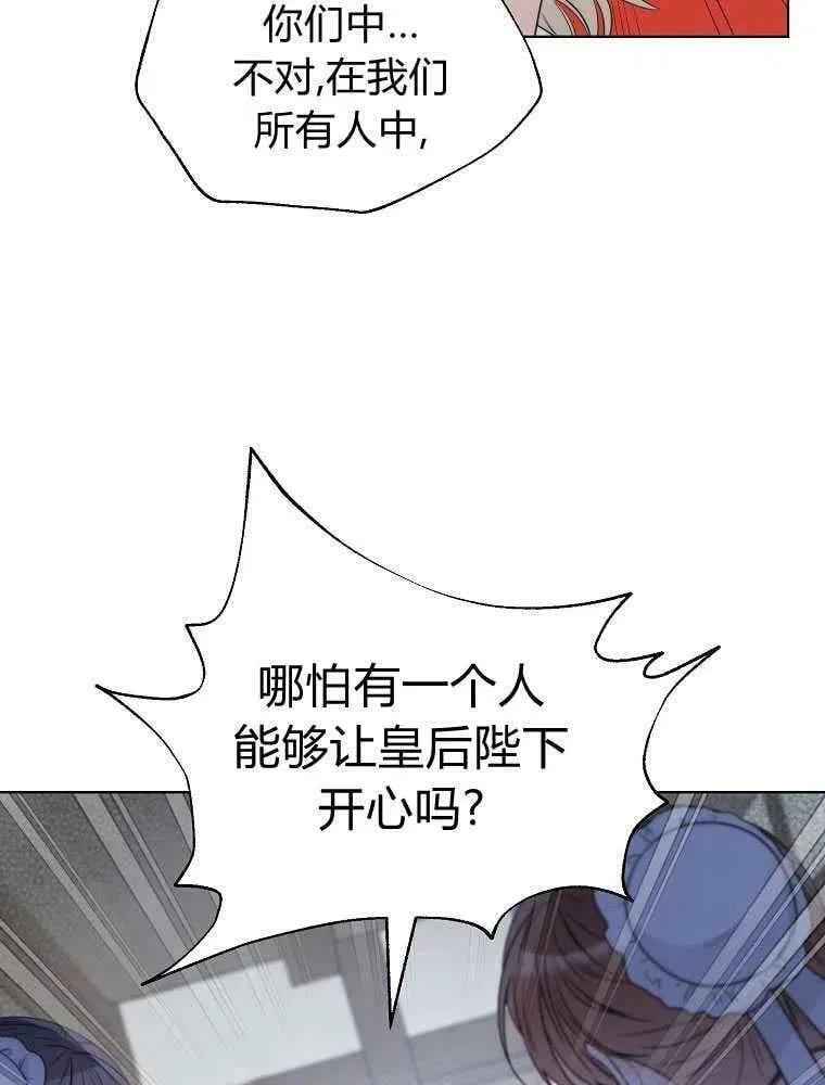 第08话 第27页