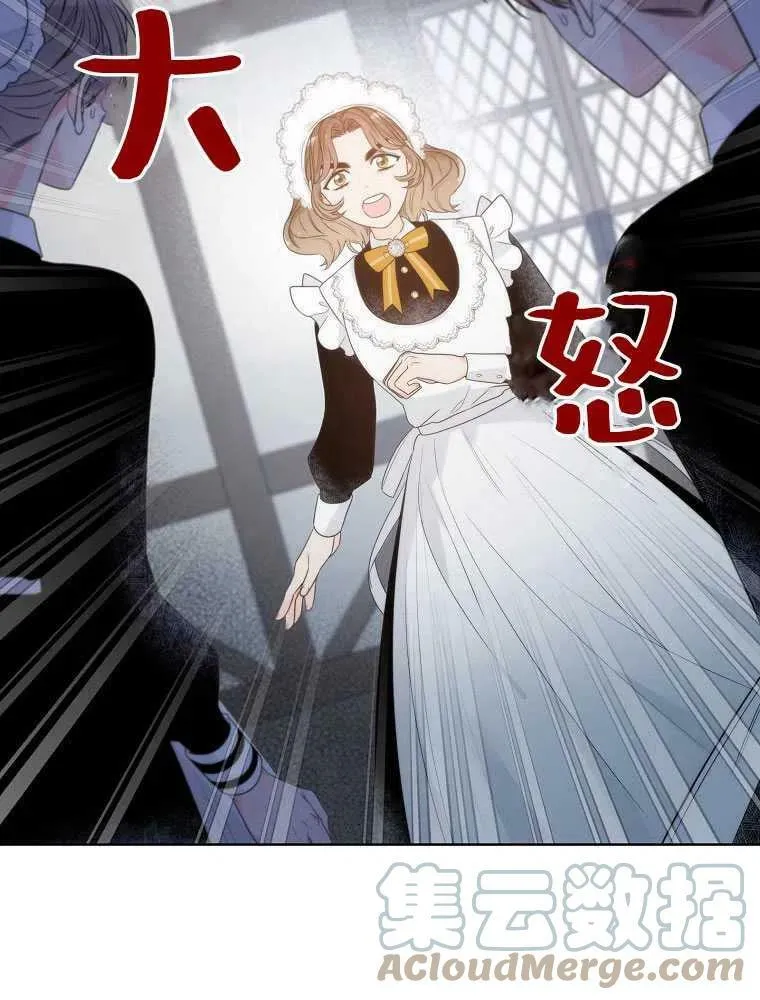 第08话 第28页