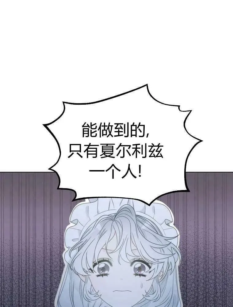 第08话 第29页
