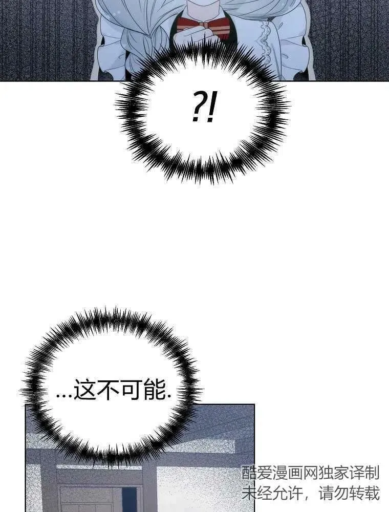 第08话 第30页