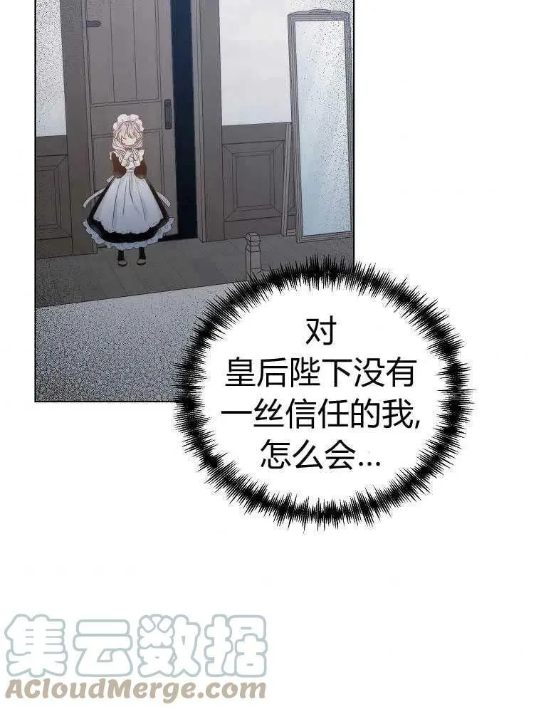第08话 第31页