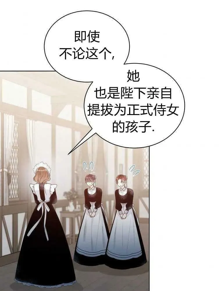 第08话 第32页