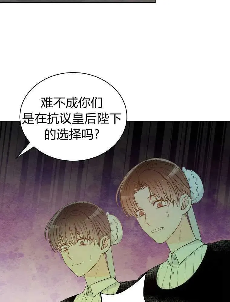 第08话 第33页