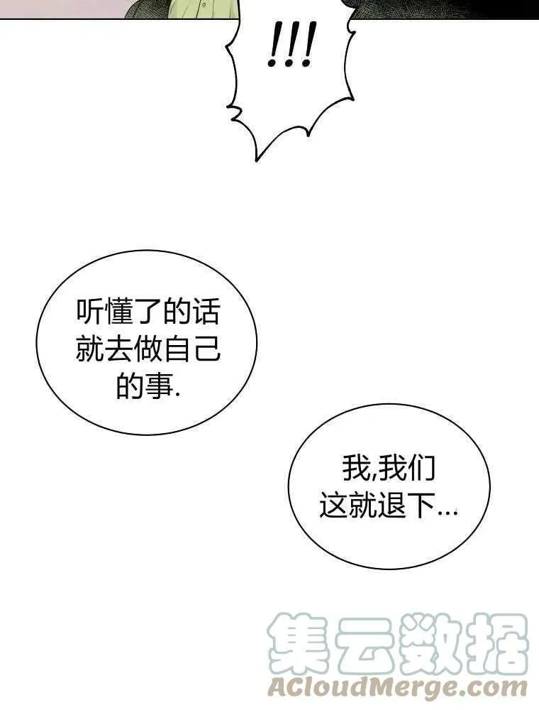 第08话 第34页