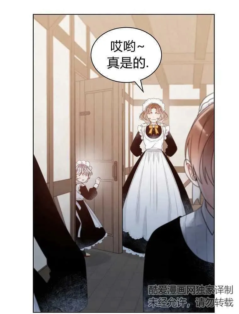 第08话 第35页