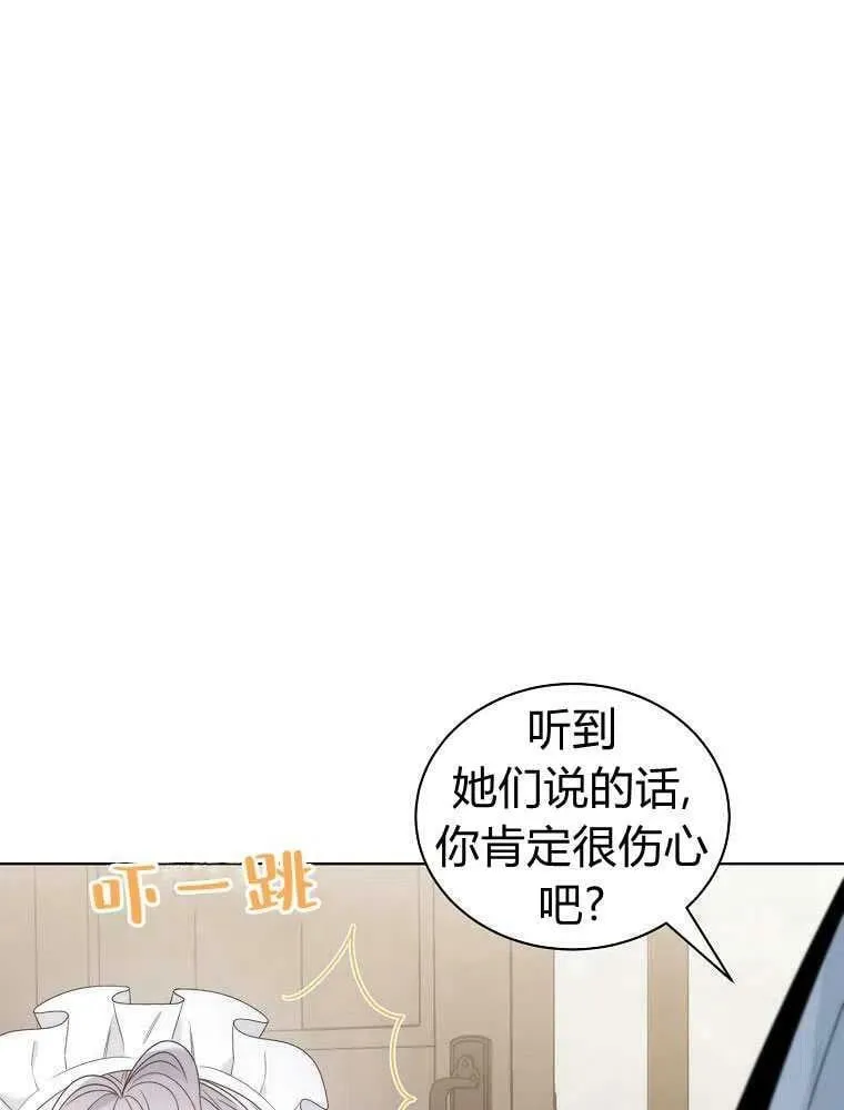 第08话 第36页