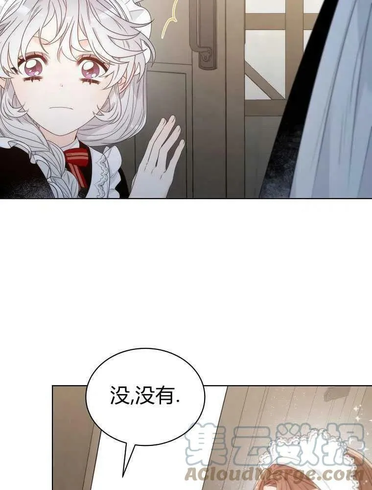 第08话 第37页