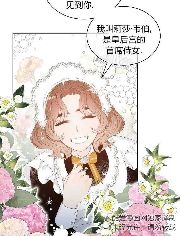 第08话 第39页