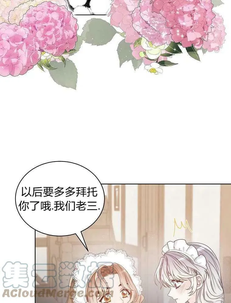 第08话 第40页