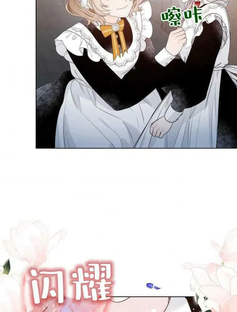 第08话 第41页