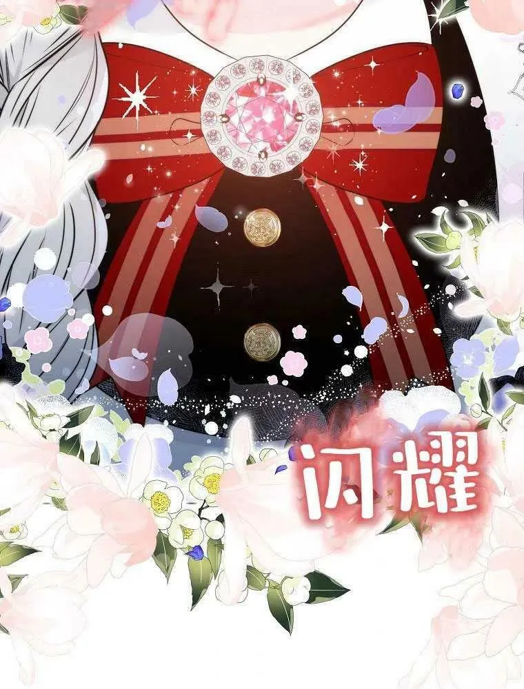 第08话 第42页
