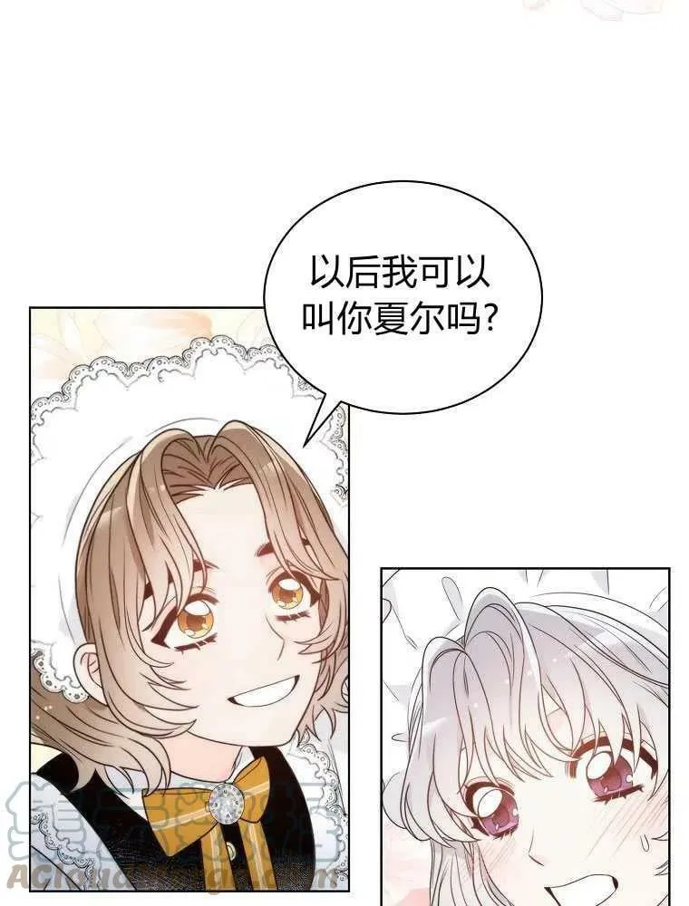 第08话 第43页
