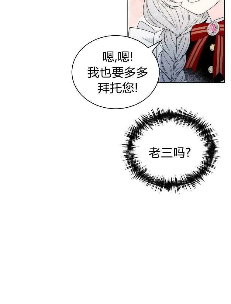 第08话 第44页