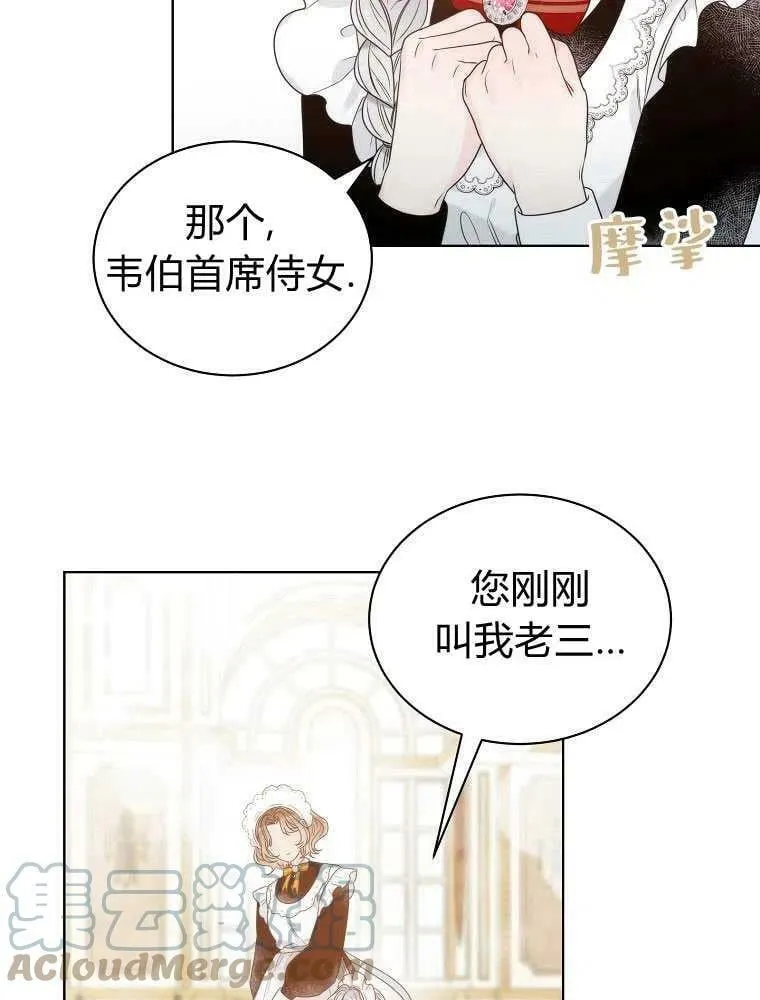 第08话 第46页